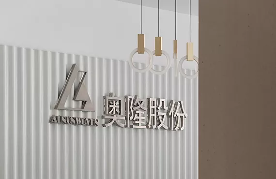 Company Profile